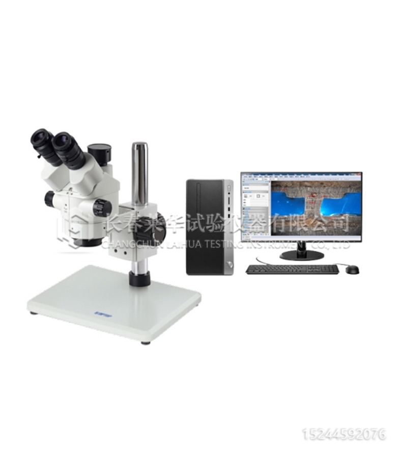 SZM-RS電腦型焊縫熔深顯微鏡
